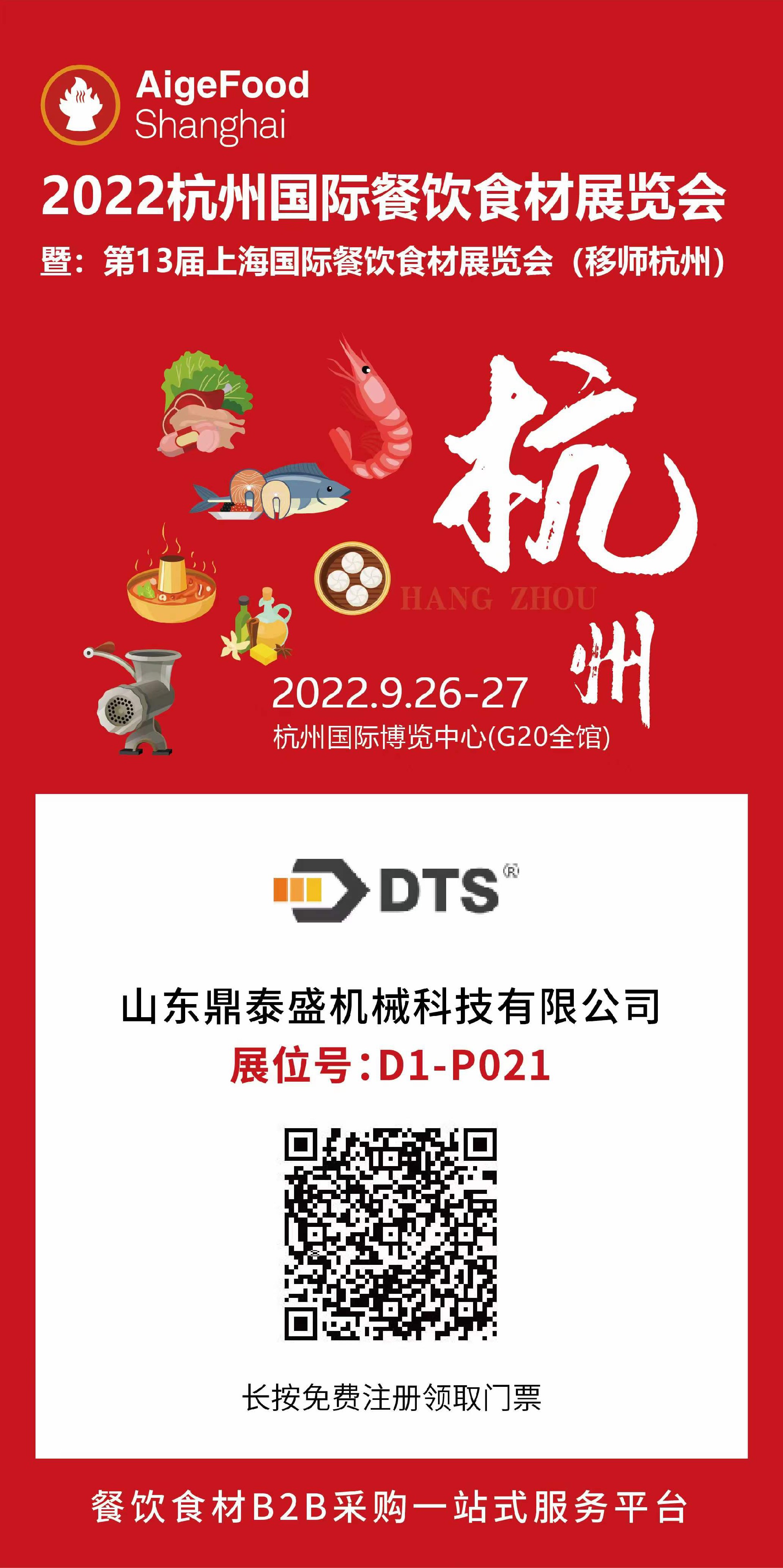 微信图片_20220923085939.jpg