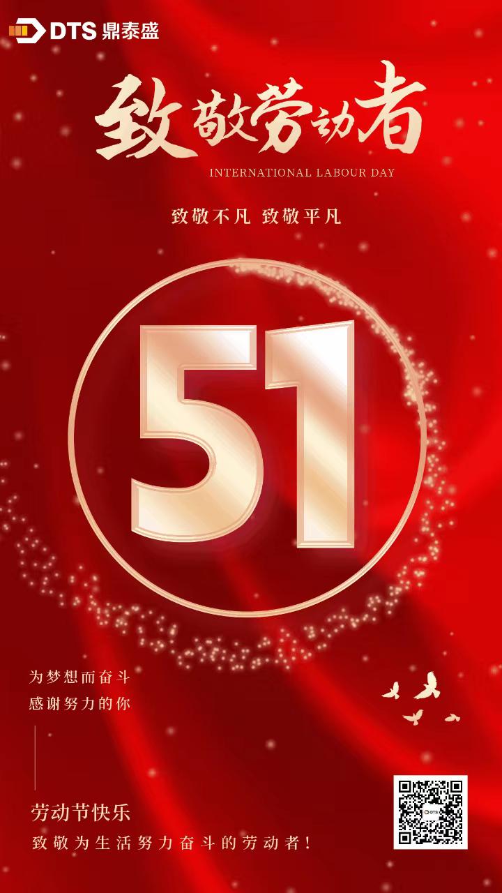 微信图片_20230428155558.jpg
