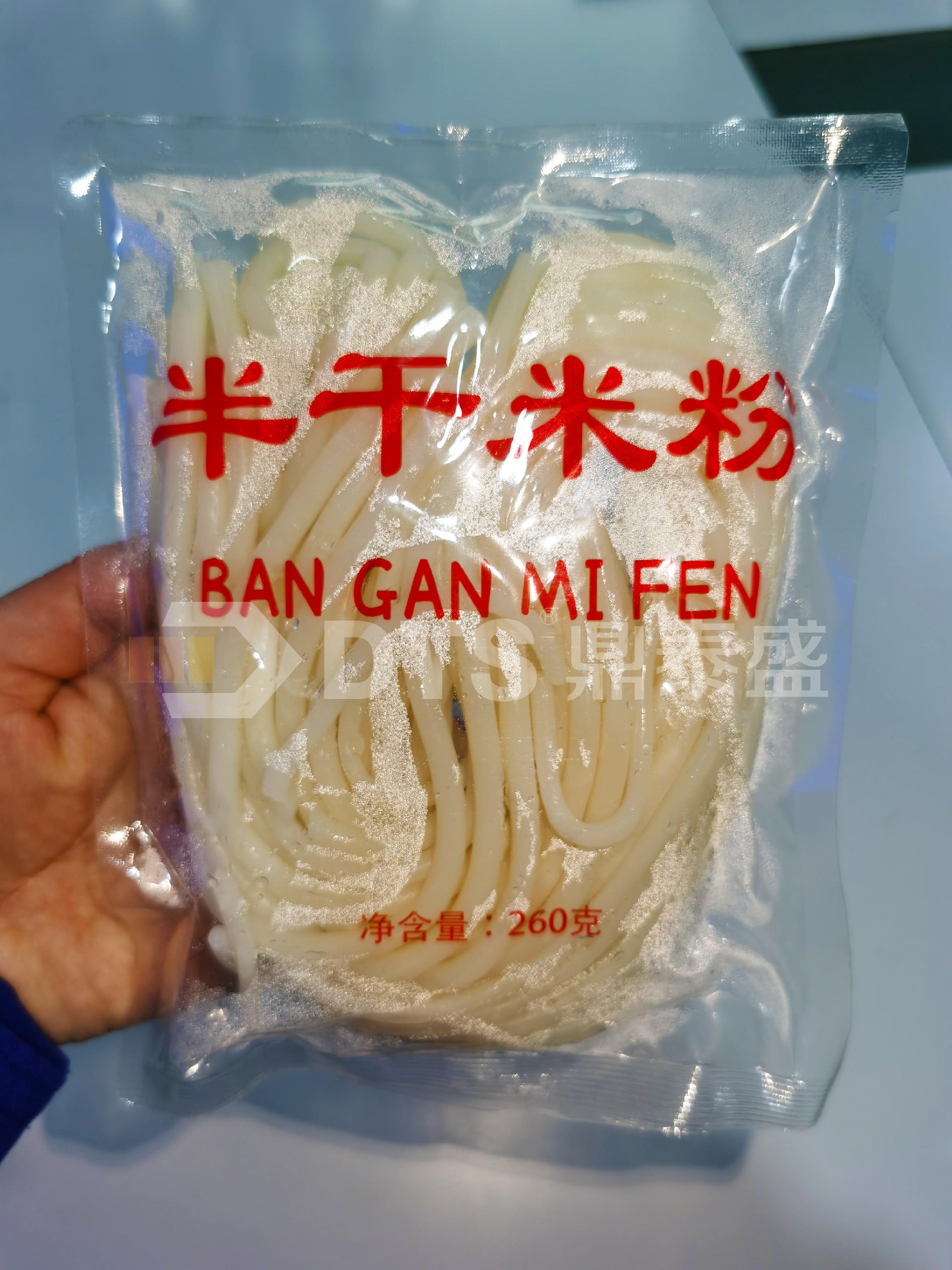 湿米粉水印1.jpg