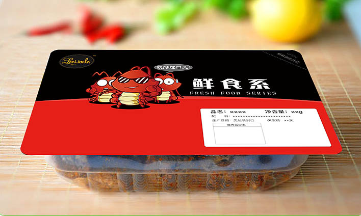 锁鲜盒2.jpg
