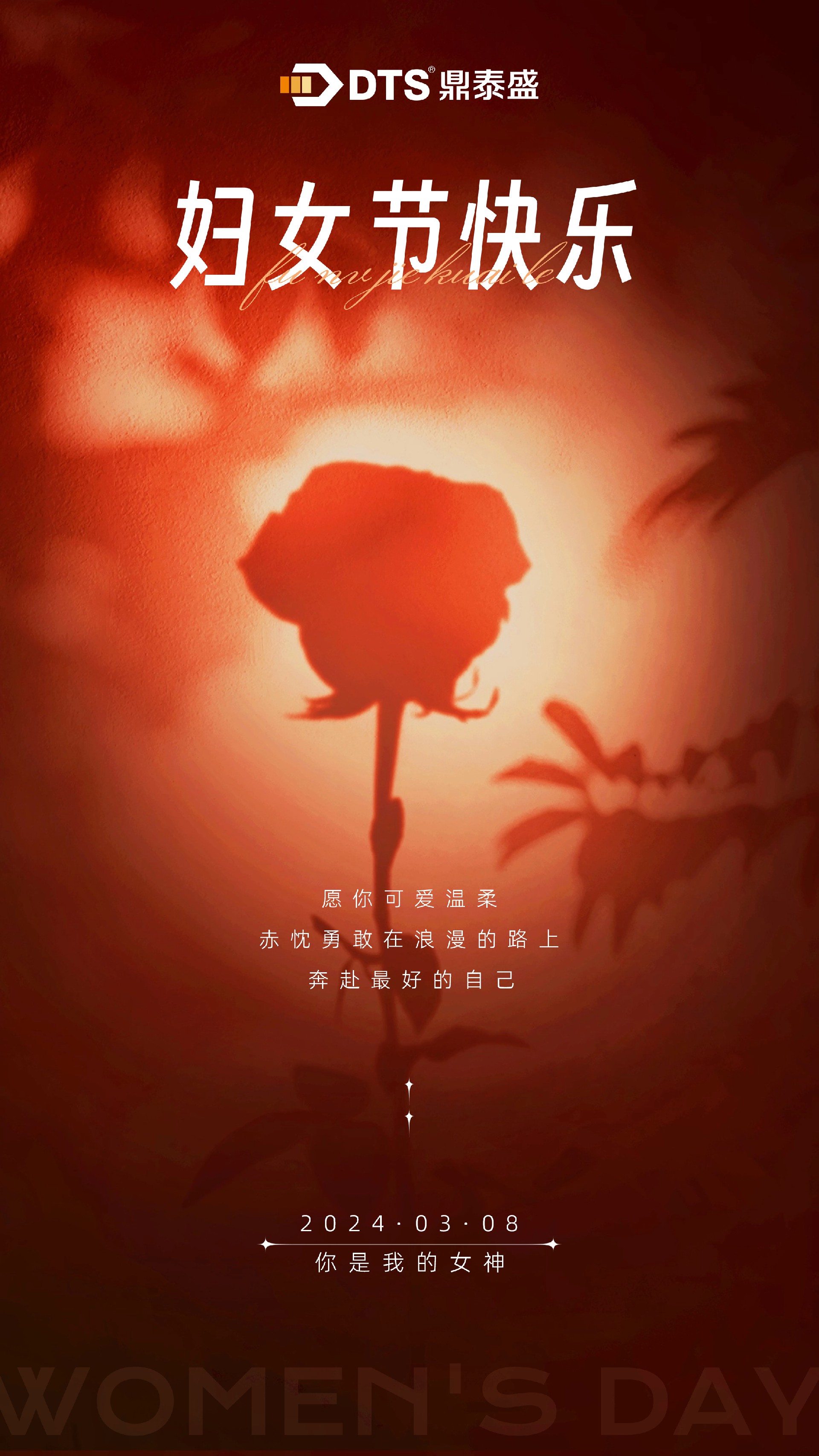 微信图片_20240308141303.jpg