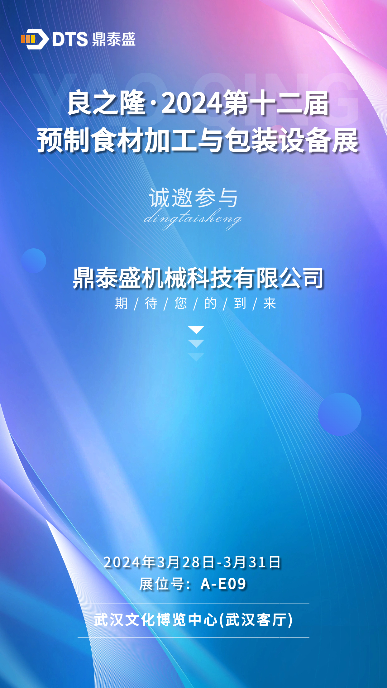 微信图片_20240326154809.jpg
