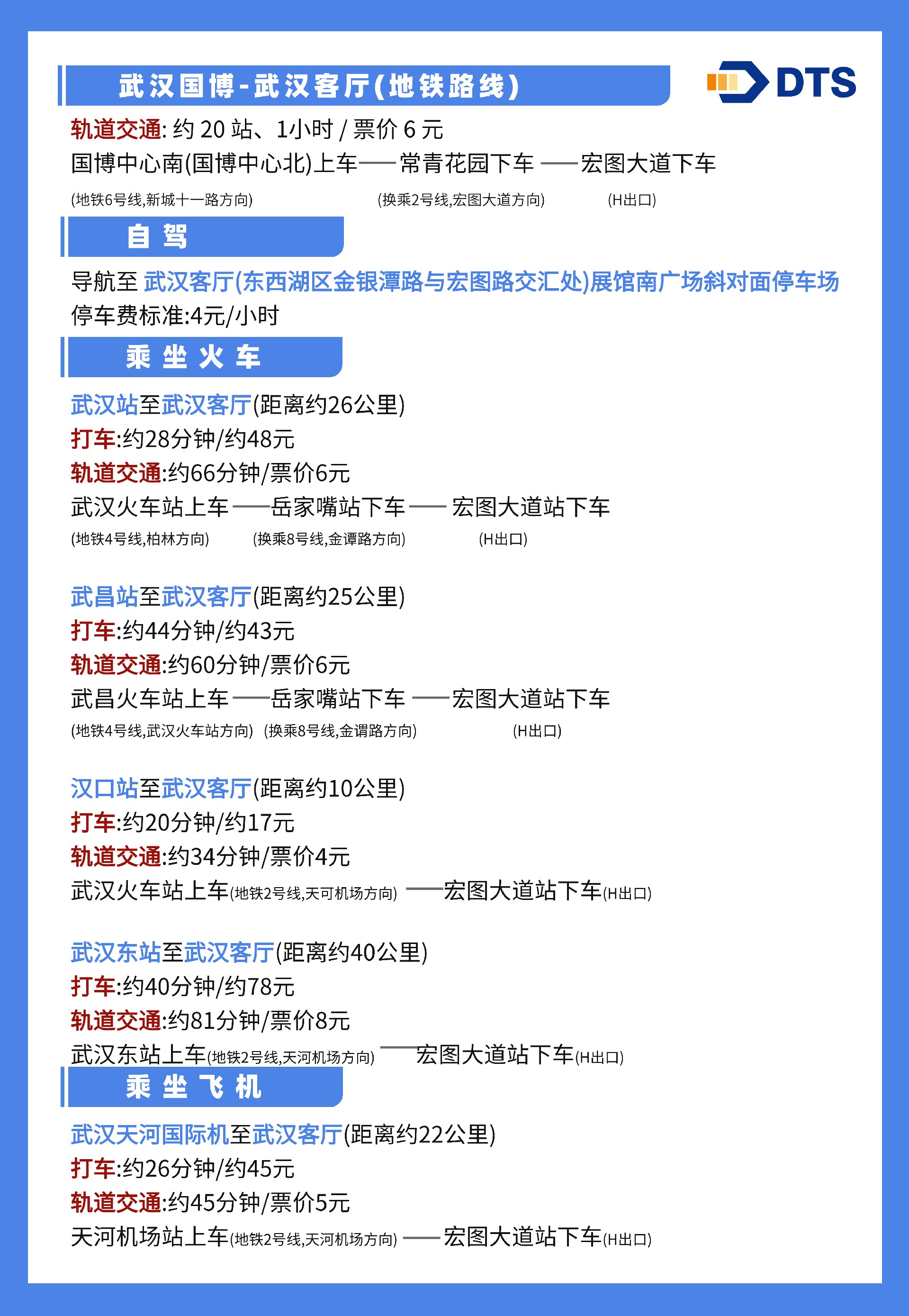 邀请函.jpg