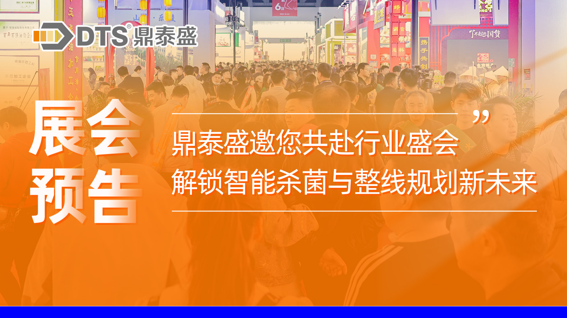 微信图片_20250313113406.jpg